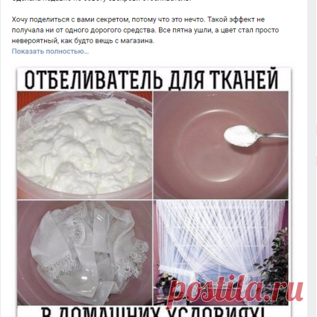 Новости