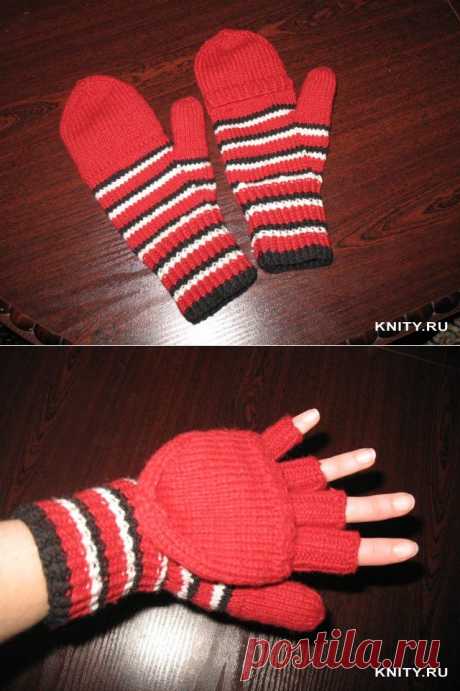 Митенки-трансформеры.