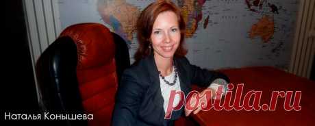 Системно-векторная психология. Наталья Конышева. Изменения в моем бизнесе кардинальны. Вестник антиклеветы Системно-векторной психологии Юрия Бурлана