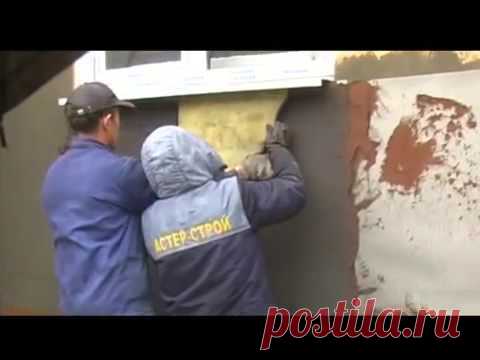 Фасадная штукатурка