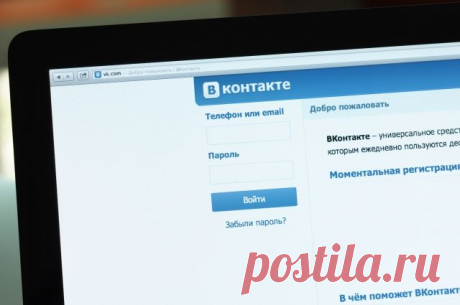 Можно ли перейти на старую версию дизайна «ВКонтакте»?