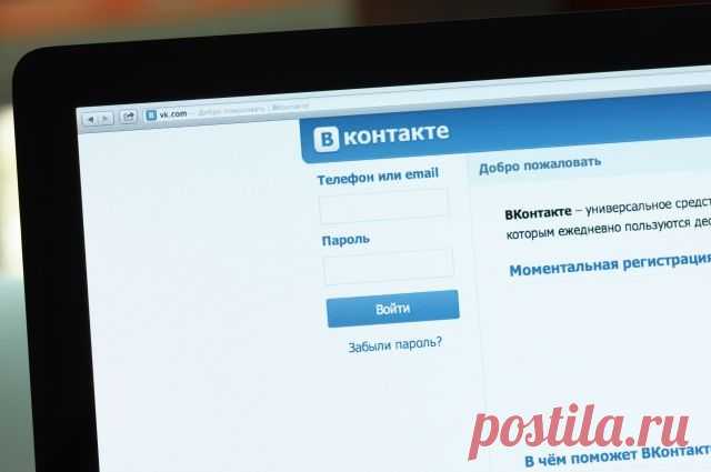 Можно ли перейти на старую версию дизайна «ВКонтакте»?