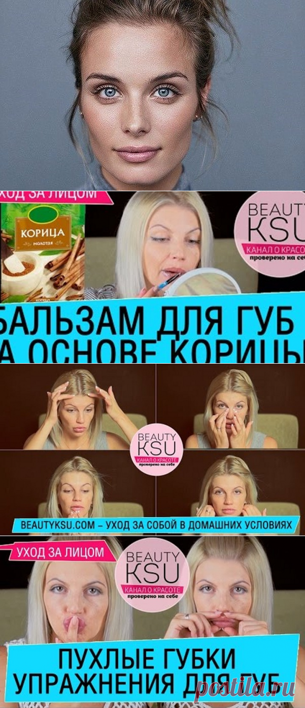 Маски