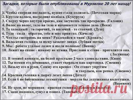 Вы выросли в 90-ые если...
