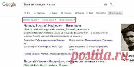 Как удалить себя из интернета. Краткое руководство анонима | Журнал Популярная Механика