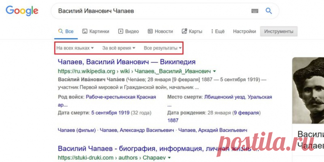 Как удалить себя из интернета. Краткое руководство анонима | Журнал Популярная Механика