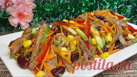 Вкуснейший САЛАТ на Праздничный Стол. Без Майонеза! РЕЦЕПТ этого Салата будут просить все гости.