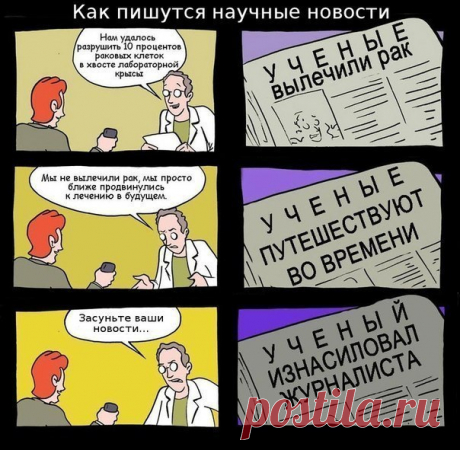 Ученые нашли в коронавирусе часть белка ламантина и ленточного червя: scinquisitor — ЖЖ
