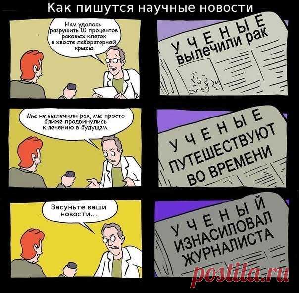 Ученые нашли в коронавирусе часть белка ламантина и ленточного червя: scinquisitor — ЖЖ