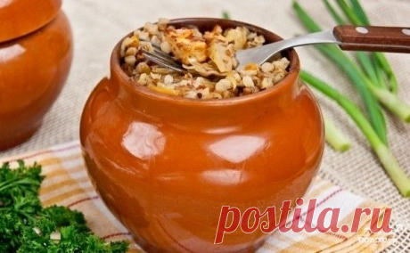 Гречка в горшочках - пошаговый кулинарный рецепт с фото на Повар.ру