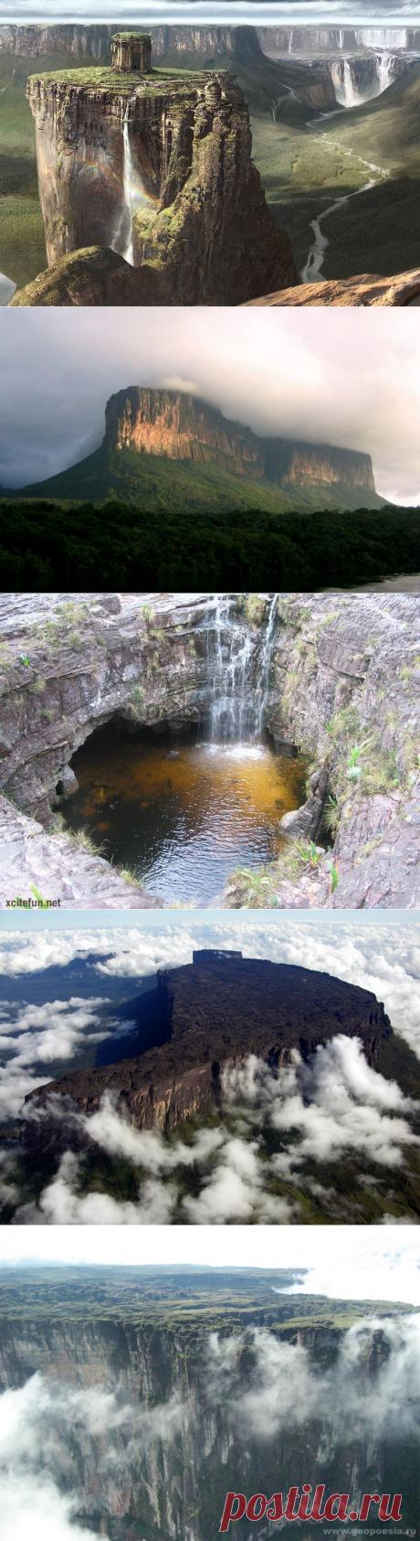 Загадочные Тепуи – следы инопланетян, доисторическая флора и фауна и…телепортация членов экспедиции! | Мой мир в фотографиях