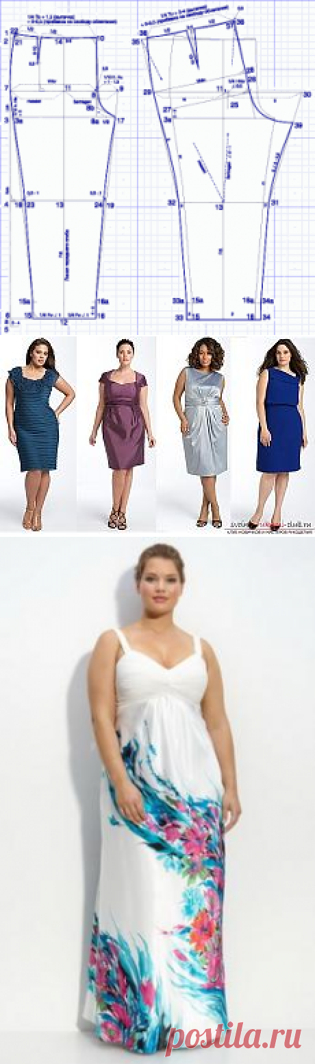 Поиск на Постиле: выкройки для полных