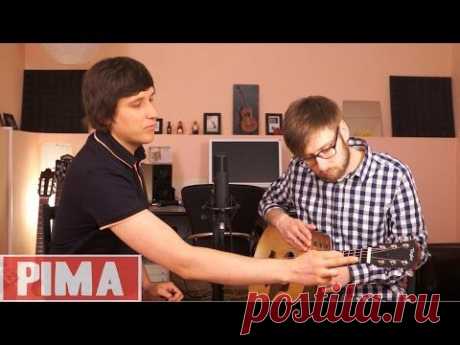 Как играть на гитаре по Нотам - часть 2