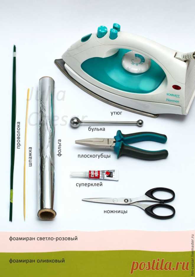 Делаем бутон розы из фоамирана - Ярмарка Мастеров - ручная работа, handmade