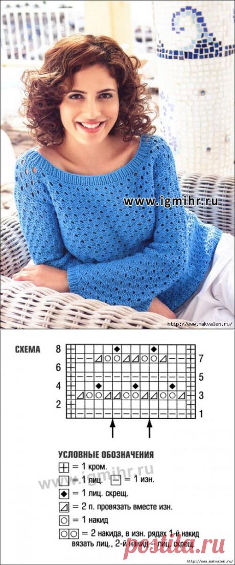 Голубой ажурный пуловер с вырезом лодочкой. Спицы .