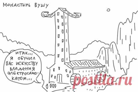 Отправляясь по делам на самокате Whoosh, убедись, что владеешь искусством Вушу! Заряженный самокат всегда рядом — whoosh.app.link/Duran