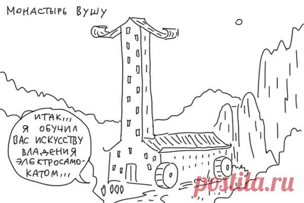 Отправляясь по делам на самокате Whoosh, убедись, что владеешь искусством Вушу! Заряженный самокат всегда рядом — whoosh.app.link/Duran