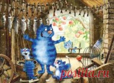 Синие коты Рины Зенюк | VK
