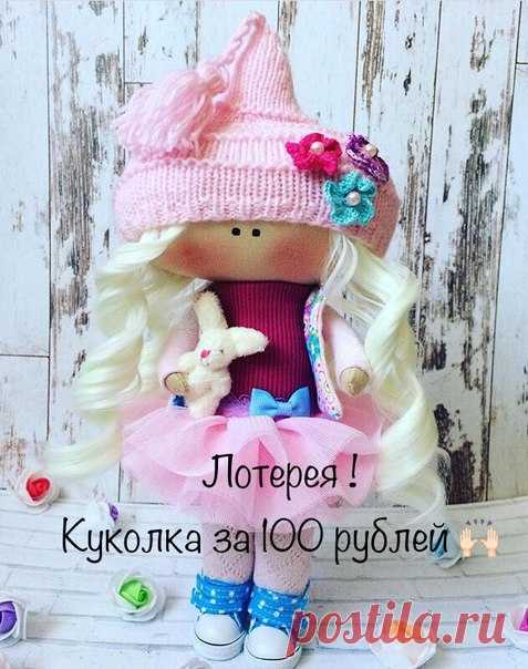 🎊🎊🎊Лотереи быть 🎉🎉🎉 / Женские секреты