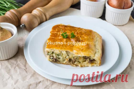 Греческий пирог из слоеного теста » Вкусно и просто. Кулинарные рецепты с фото и видео