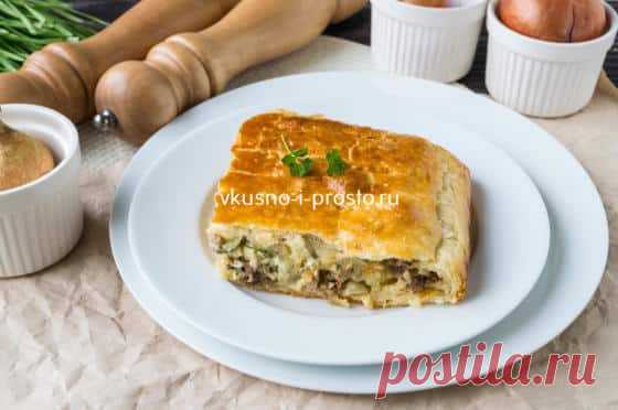 Греческий пирог из слоеного теста » Вкусно и просто. Кулинарные рецепты с фото и видео