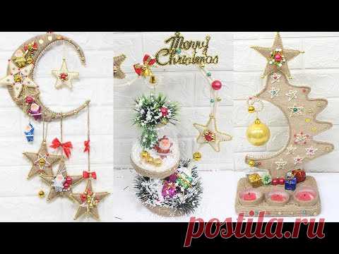 10 Jute craft Christmas decorations ideas | Home decorating ideas - YouTube
