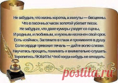 (64) Одноклассники