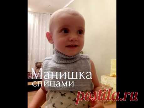Оригинальная манишка спицами для детей и взрослых.