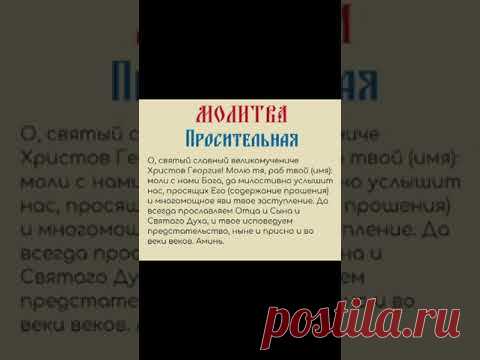 5 ОКТЯБРЯ - Самая СИЛЬНАЯ МОЛИТВА о ПОМОЩИ и ЗАЩИТЕ
