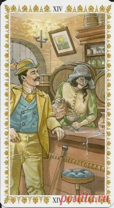 Архив альбомов