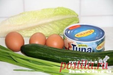 Салат с консервированным тунцом - Простые рецепты Овкусе.ру