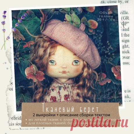 Retro_MINI FamiDoll