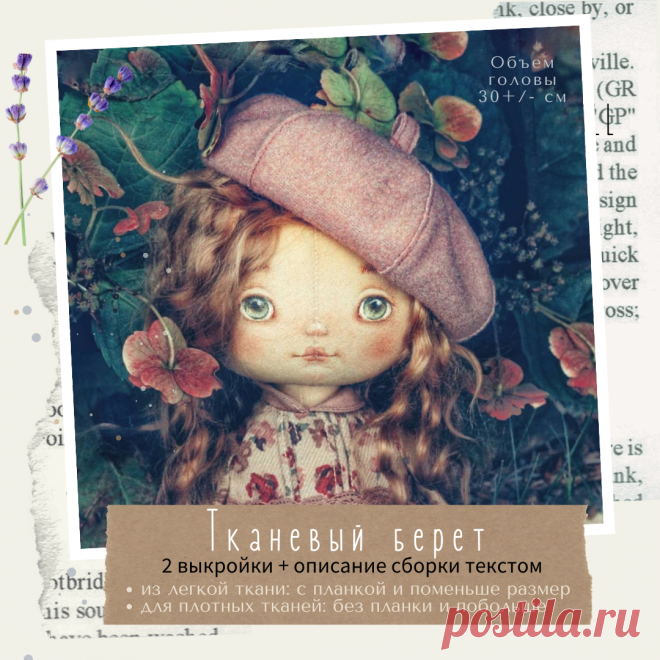 Retro_MINI FamiDoll