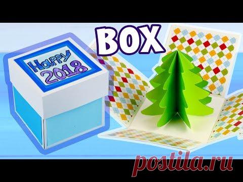 Новогодняя КОРОБКА С СЮРПРИЗОМ из бумаги