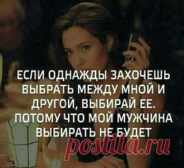 Всё о Любви и Дружбе.