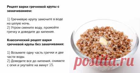 КАК ПРАВИЛЬНО ВАРИТЬ КАШИ: ХИТРОСТИ ДЛЯ ВСЕХ ЕЕ ВИДОВ