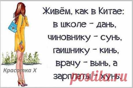 .
☑ Зацепило? Присоединяйся! ☚(ړײ)✌