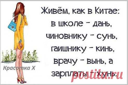 .
☑ Зацепило? Присоединяйся! ☚(ړײ)✌