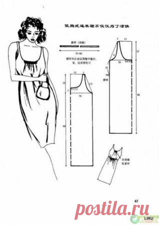 Выкройка платья сарафан. Шьем платье сарафан своими руками