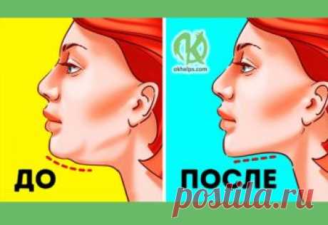 Упражнение «Точёный подбородок»: подтягиваем щёки и улучшаем овал лица Это очень важное упражнение поддерживает мышцы подбородка. Восстанавливаясь, мышцы подтягивают обвислые щеки и улучшают овал лица. Выполняется упражнение сидя. Откройте рот. Оттяните уголки губ назад