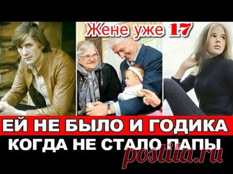Дочь Александра Абдулова Евгения