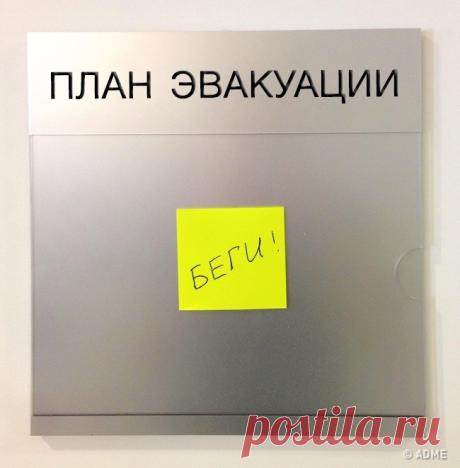 17 доказательств того, что в офисах работают гуру сарказма