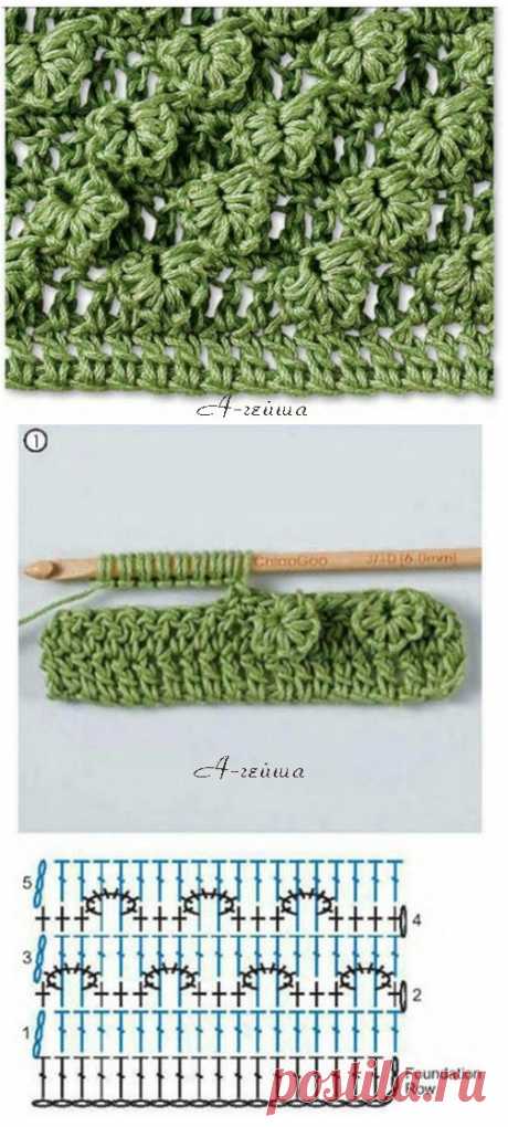 Crochet Stitch - Chart ❥ 4U // hf