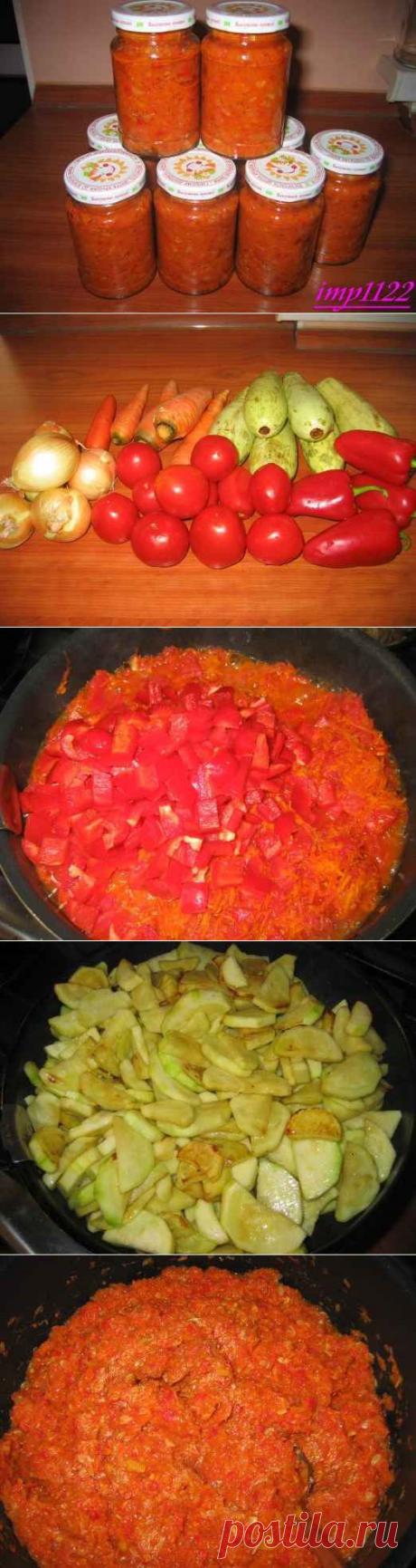 Икра кабачковая - пошаговый рецепт с фото