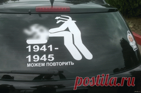 Политик издевается над патриотами и их лозунгом «Можем повторить!» - Город (812) Статья