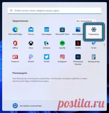 Как откатить Windows 11 до 10 версии без потери данных