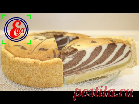 Нежный десерт к чаю. Творожный пирог "Зебра"