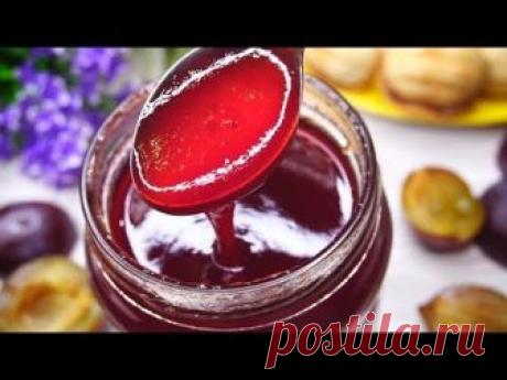 Быстрое Сливовое варенье. Вкусное Лакомство к чаю!
