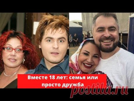Вместе 18 лет: семья или просто дружба, как складываются отношения   Надежды Бабкиной и Евгения Гора