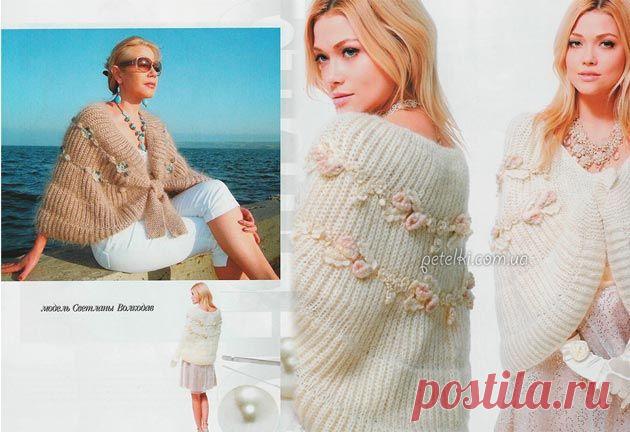 Теплая пелерина от Светланы Волкодав. Описание, схемы вязания